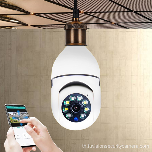 กล้องหลอดไฟรักษาความปลอดภัยภายในบ้านแบบไร้สาย 360 องศา